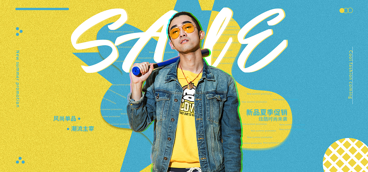 促销好饱（图ZMjUzMDM1NTQ0） - 电商 - 站酷设计师胡卡卡咔原创素材 - 站酷ZCOOL