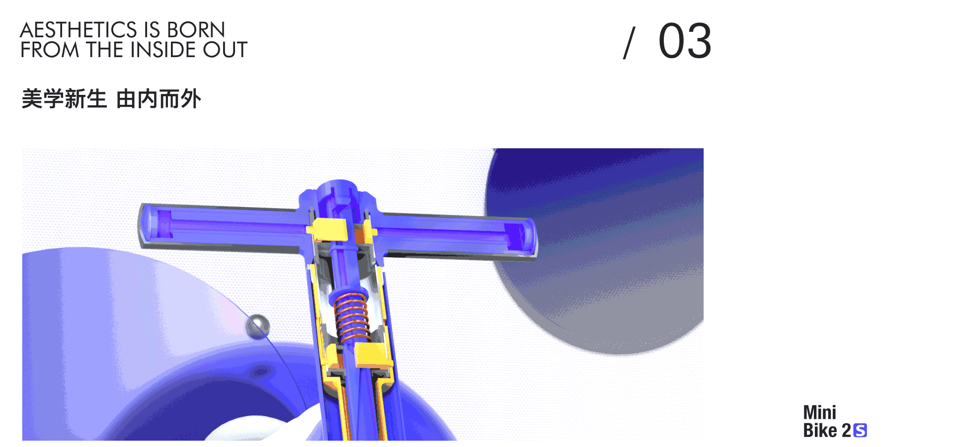 XJD#mini bike 2S 平衡车（图ZMjc0NTIzNDM2） - 产品 - 站酷设计师虎山缆车原创素材 - 站酷ZCOOL