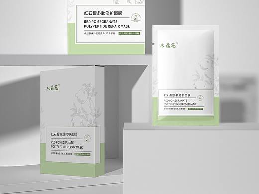 美妆护肤化妆品包装—面膜设计