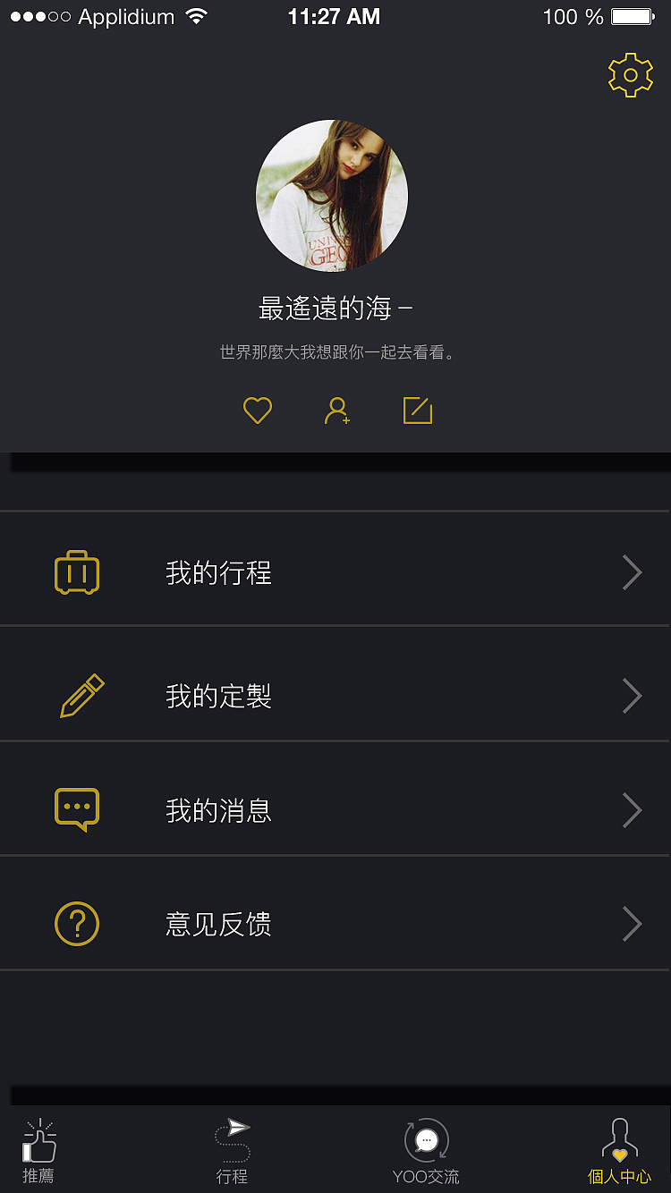 旅游APP设计（图ZNjcwMzUxMDg=） - APP界面 - 站酷设计师Qimengni原创素材 - 站酷ZCOOL