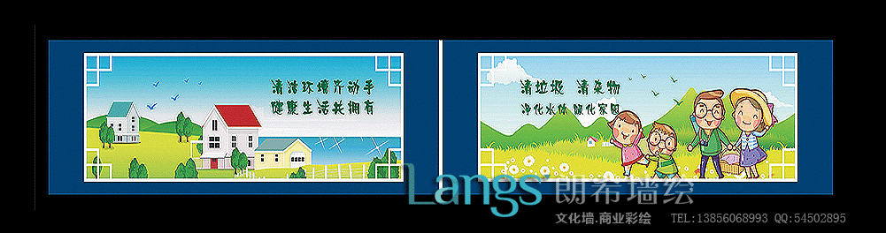 美丽乡村标语、文化墙绘、新农村彩绘设计