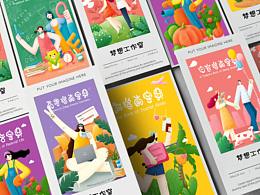 《稻香小镇》