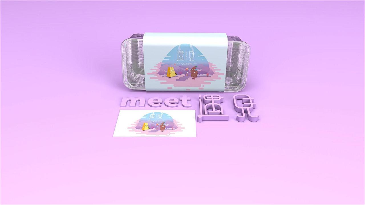 遇见——“草莓、番薯、芝士”（图ZMjAzODA3NDU2） - 包装 - 站酷设计师首诺视觉原创素材 - 站酷ZCOOL