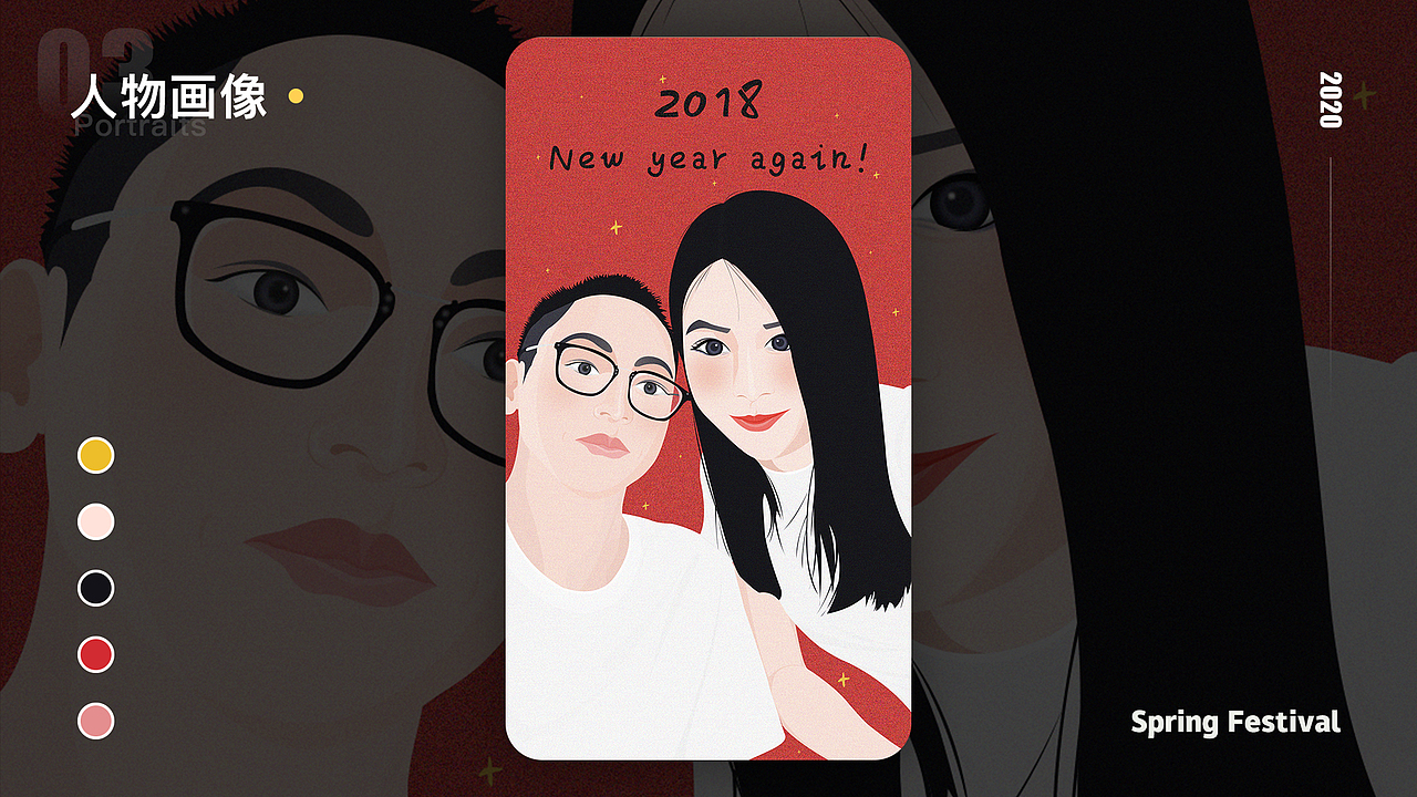 2019-2020UI作品集