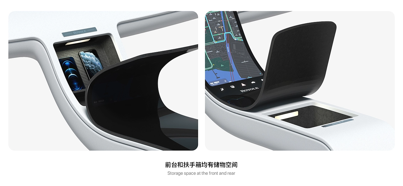 巧妙地将箱门与柔性屏幕结合，从而解锁内部储物空间