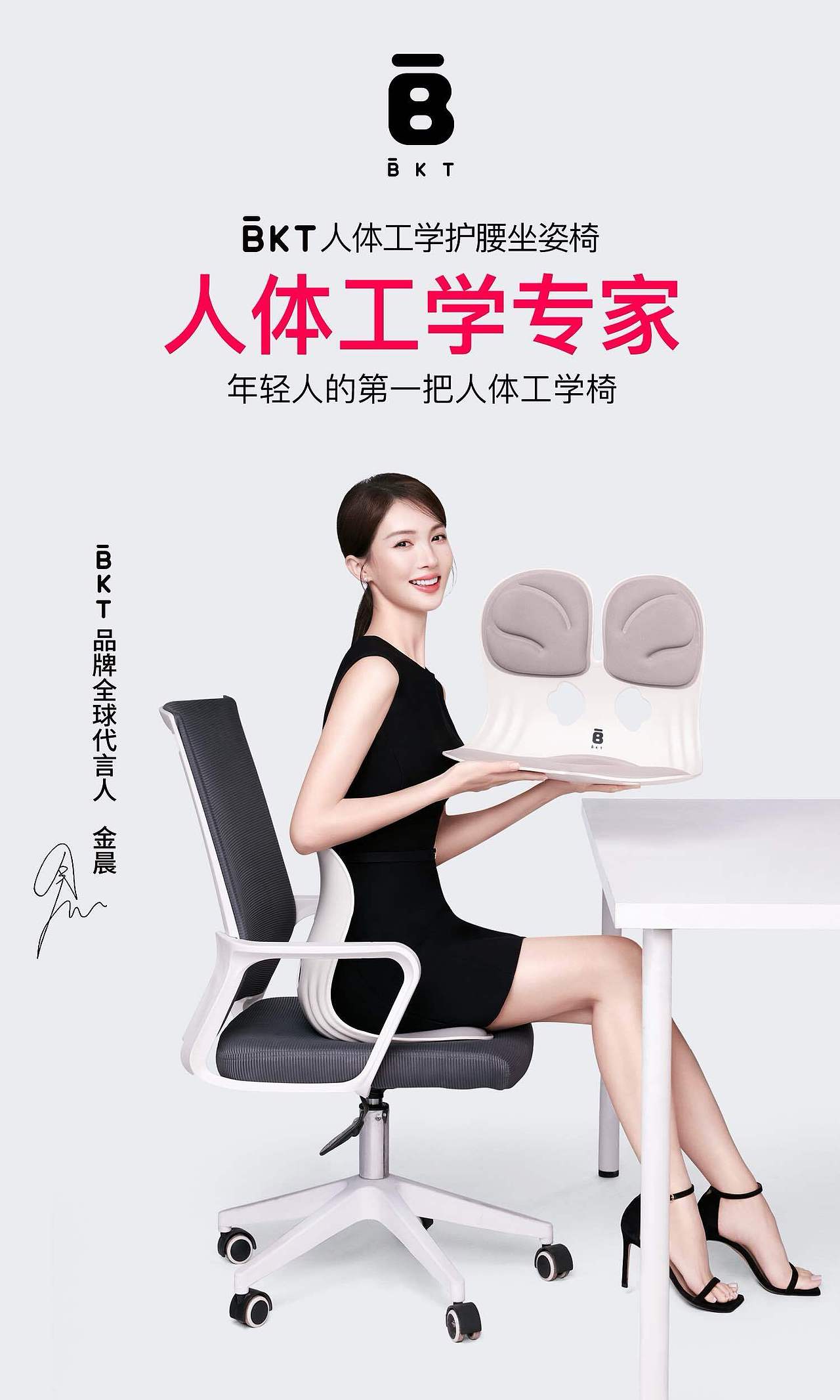 金晨，明星廣告修圖分享（圖ZMzc5ODA3OTI4） - 海報 - 站酷設(shè)計師Sstudio修圖培訓(xùn)原創(chuàng)素材 - 站酷ZCOOL