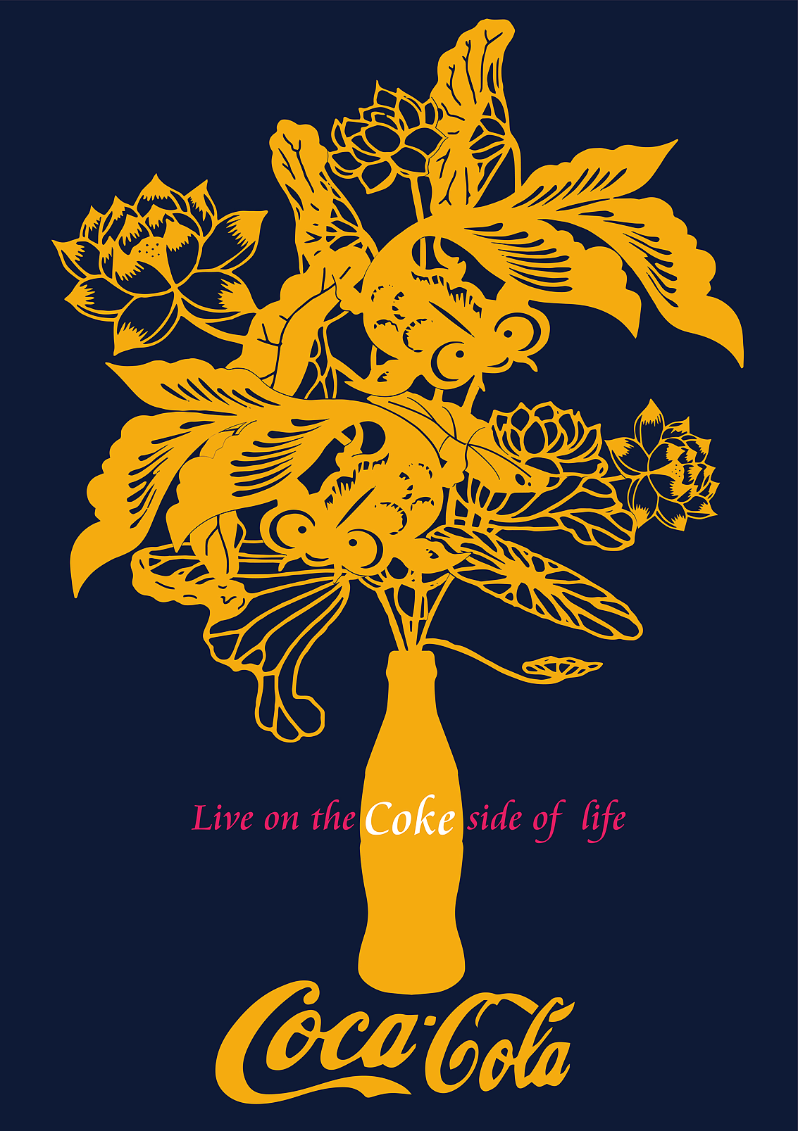 一组可口可乐招贴 - 原创作品 - 站酷(zcool)