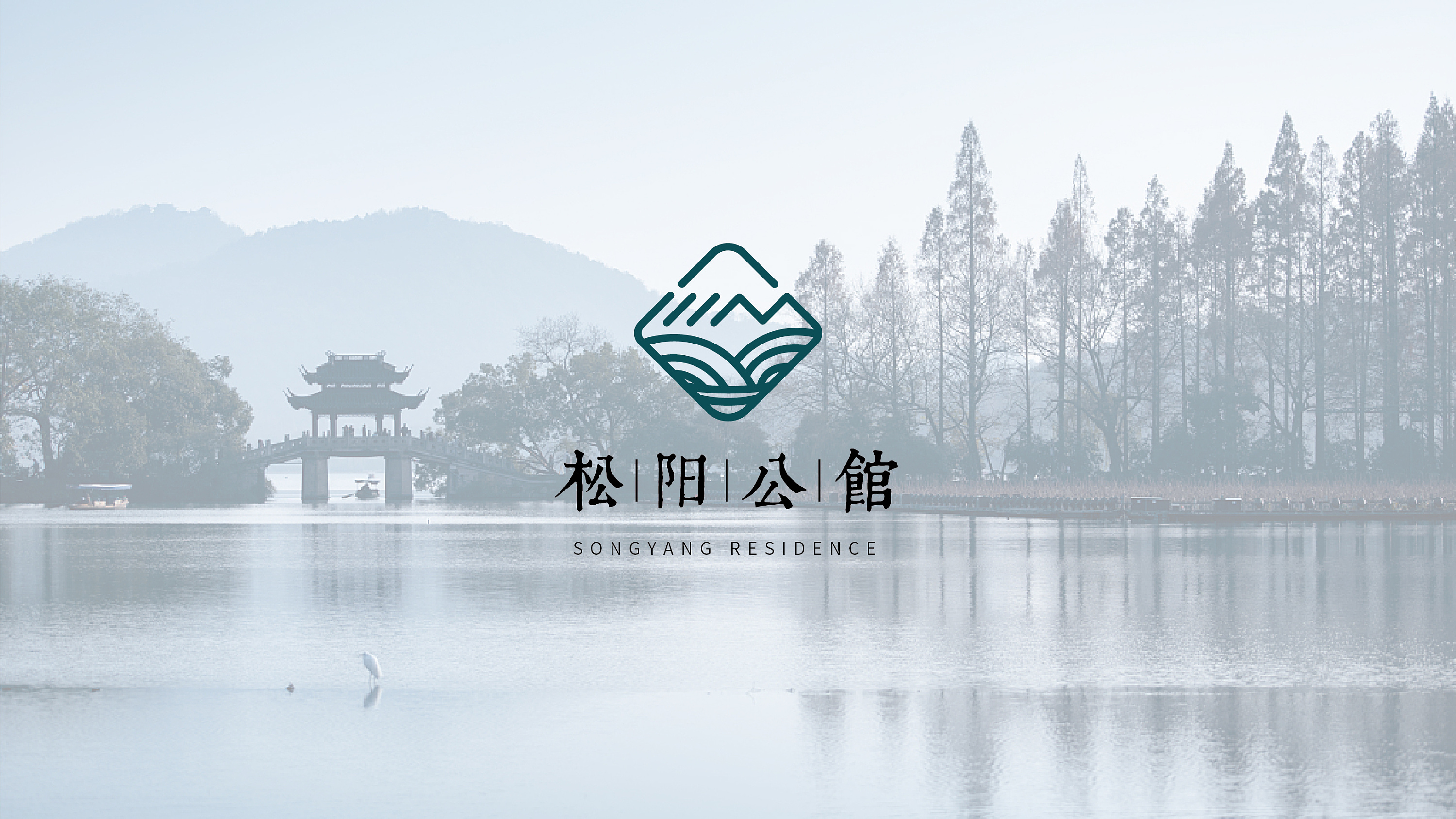 新中式地产项目logo