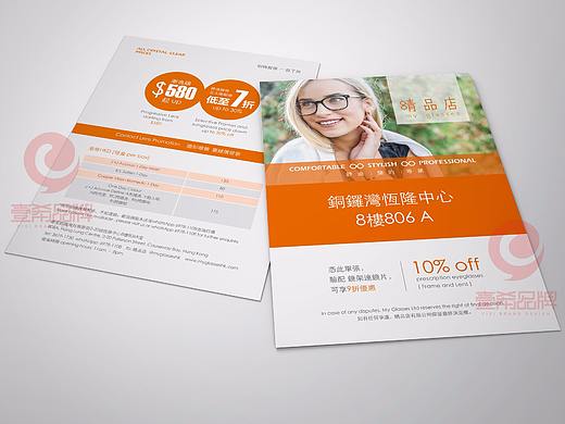 一希品牌设计--单页，彩页，DM系列宣传册