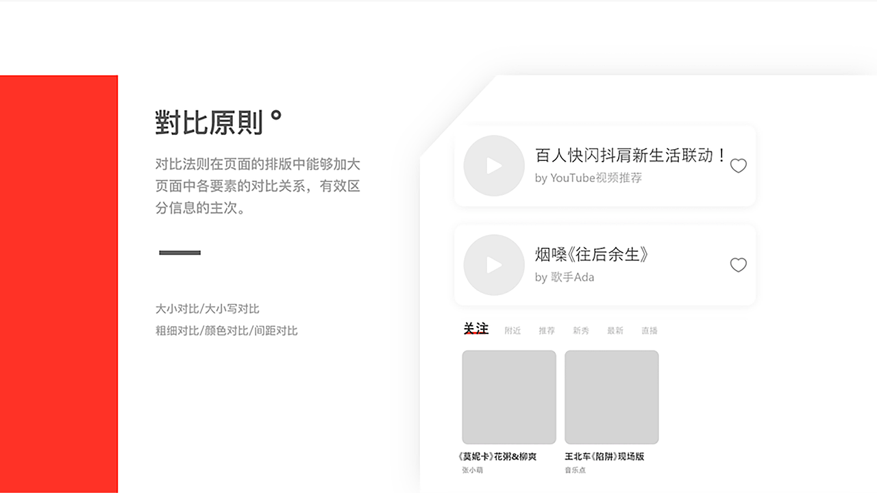 作品集整理（图ZMTk3NzYyNzY0） - APP界面 - 站酷设计师光芒万丈_原创素材 - 站酷ZCOOL