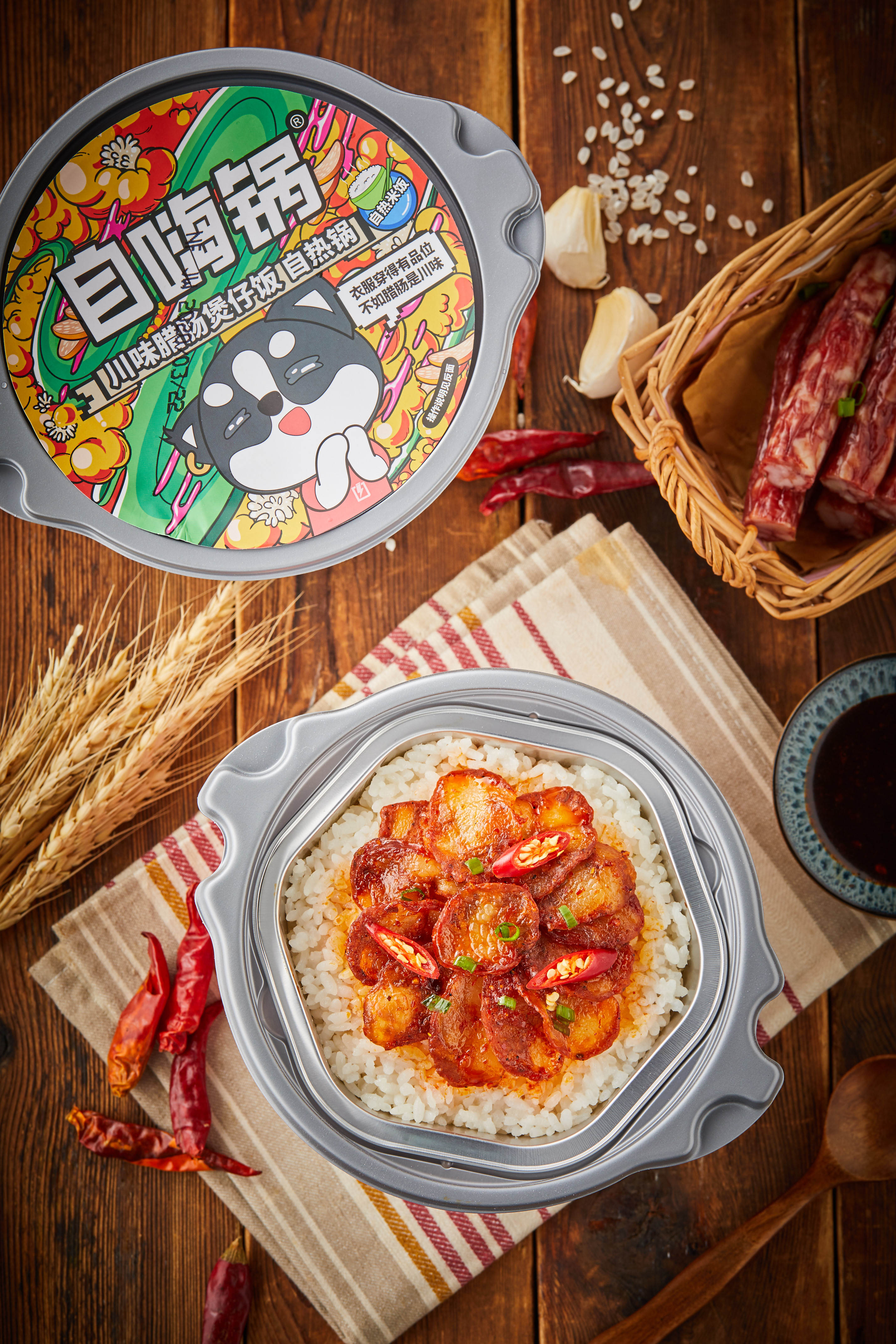 自嗨锅自热米饭