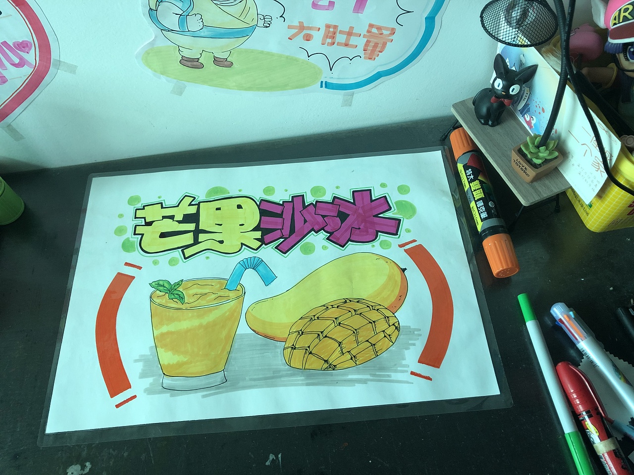 餐饮美食手绘pop