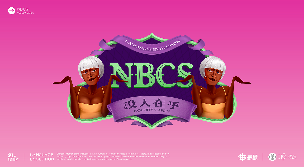 时代文化 : YYDS（图ZMjc4NjE3Mzgw） - 图案 - 站酷设计师SENTER三塔原创素材 - 站酷ZCOOL