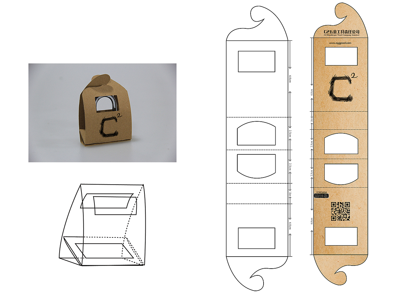 C2五金包装结构设计（图ZMzIwNzAwMjQ=） - 包装 - 站酷设计师明了个明原创素材 - 站酷ZCOOL