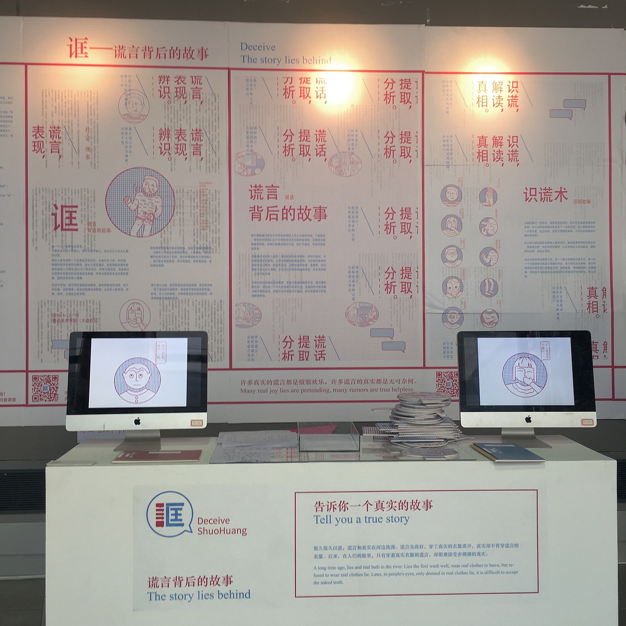 大连鲁美视觉传达毕业展（图ZNTE0OTY4MTI=） - 品牌 - 站酷设计师1Q33原创素材 - 站酷ZCOOL
