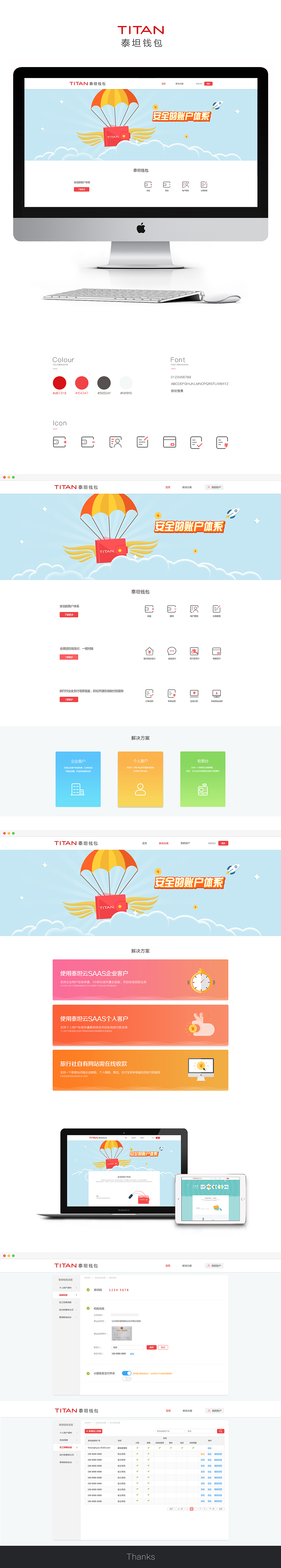 金融网站（图ZNzk4MzM4NjA=） - 企业官网 - 站酷设计师Go_Italy原创素材 - 站酷ZCOOL