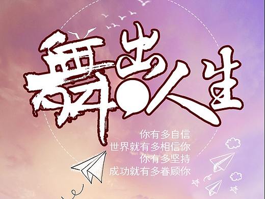 早安