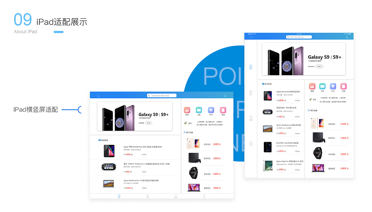 作品集优秀鉴赏（图ZMTIzODU3NzY4） - 其他UI - 站酷设计师小白厂原创素材 - 站酷ZCOOL
