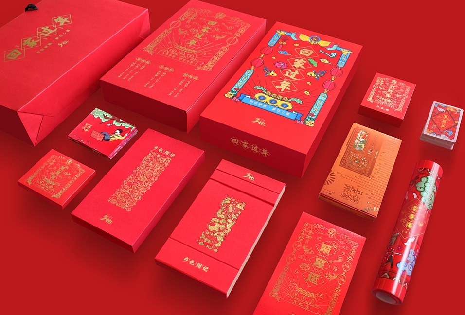 乡也《回家过年》新春礼盒（图ZMTQyMDg1NDg4） - 生活用品 - 站酷设计师言外之艺文化创意原创素材 - 站酷ZCOOL
