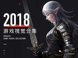 游戏网页