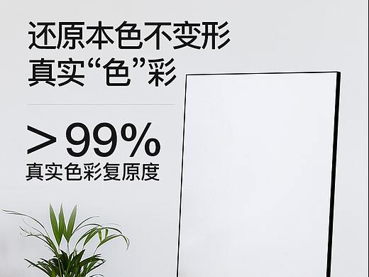 直角镜子（个人主页-ZNDc0NTM2Njg=） - 其他平面 - 站酷设计师三日君原创素材 - 站酷ZCOOL