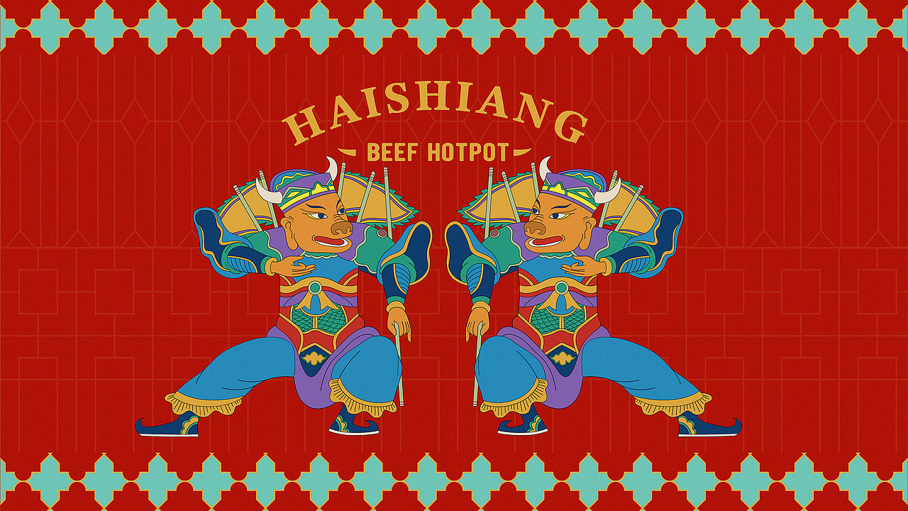 海汕牛香——鲜牛肉火锅品牌全案设计（图ZMjY3MTg1OTgw） - 品牌 - 站酷设计师力昂设计原创素材 - 站酷ZCOOL