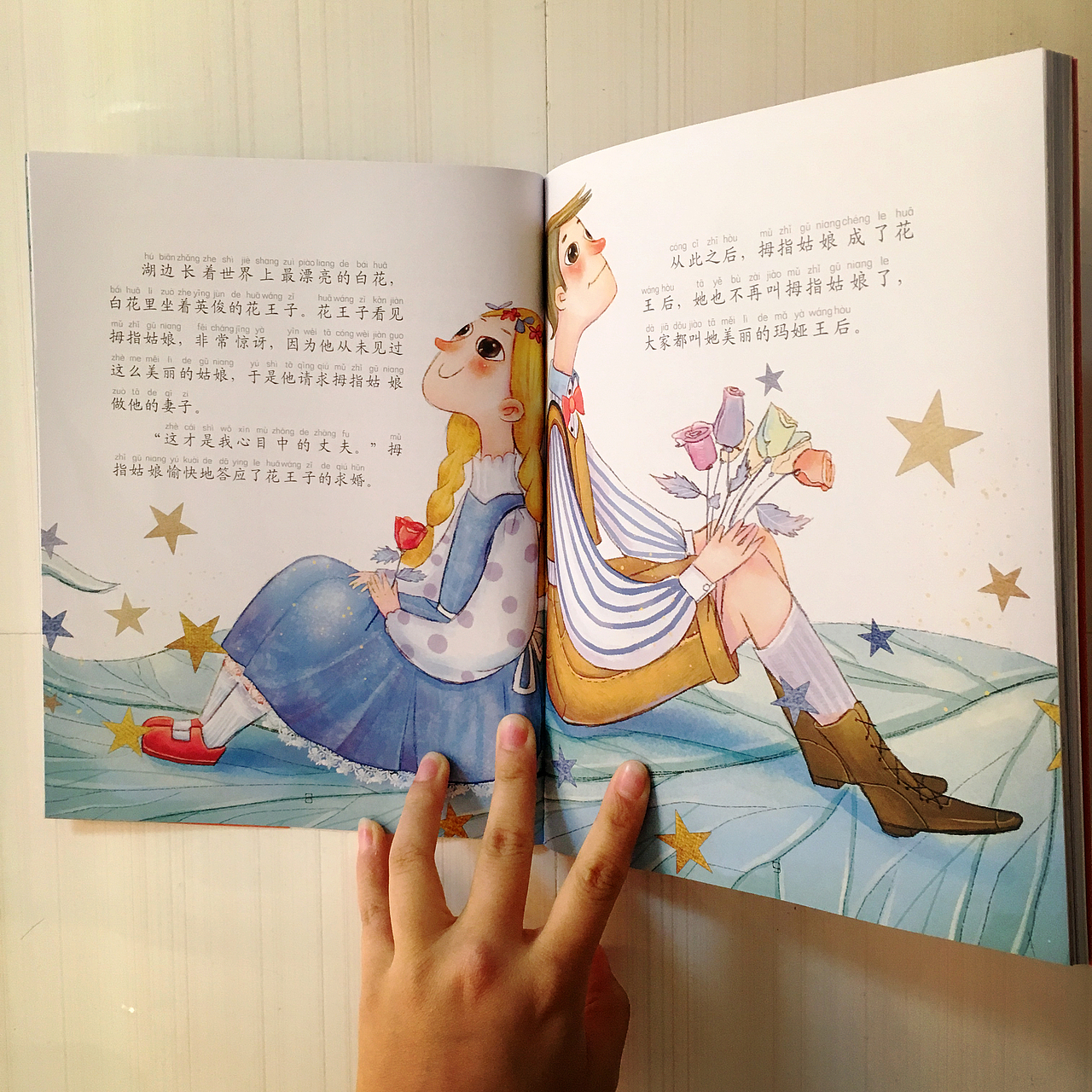 漏发的绘本及插图项目