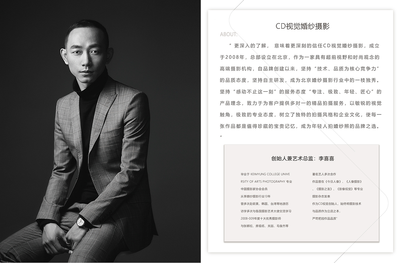 婚礼画册（图ZMTE5NDA2MzMy） - 宣传物料 - 站酷设计师岳振强原创素材 - 站酷ZCOOL