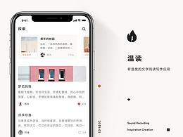 UI