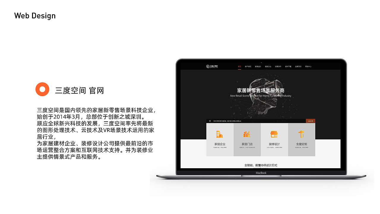 2017-2019个人作品集