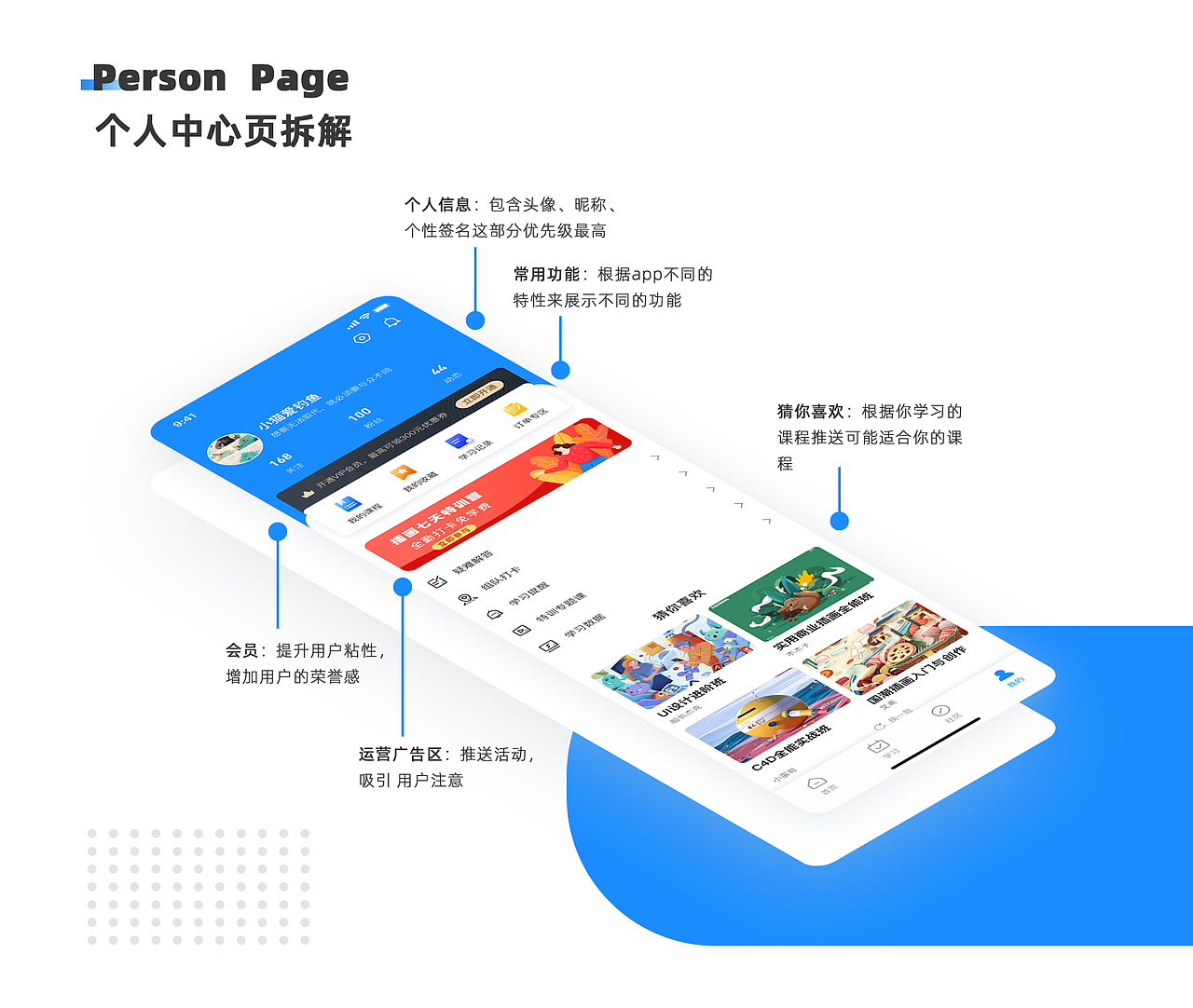 2021上半年作品集（图ZMjU4MzgzMTEy） - APP界面 - 站酷设计师悠然笑原创素材 - 站酷ZCOOL