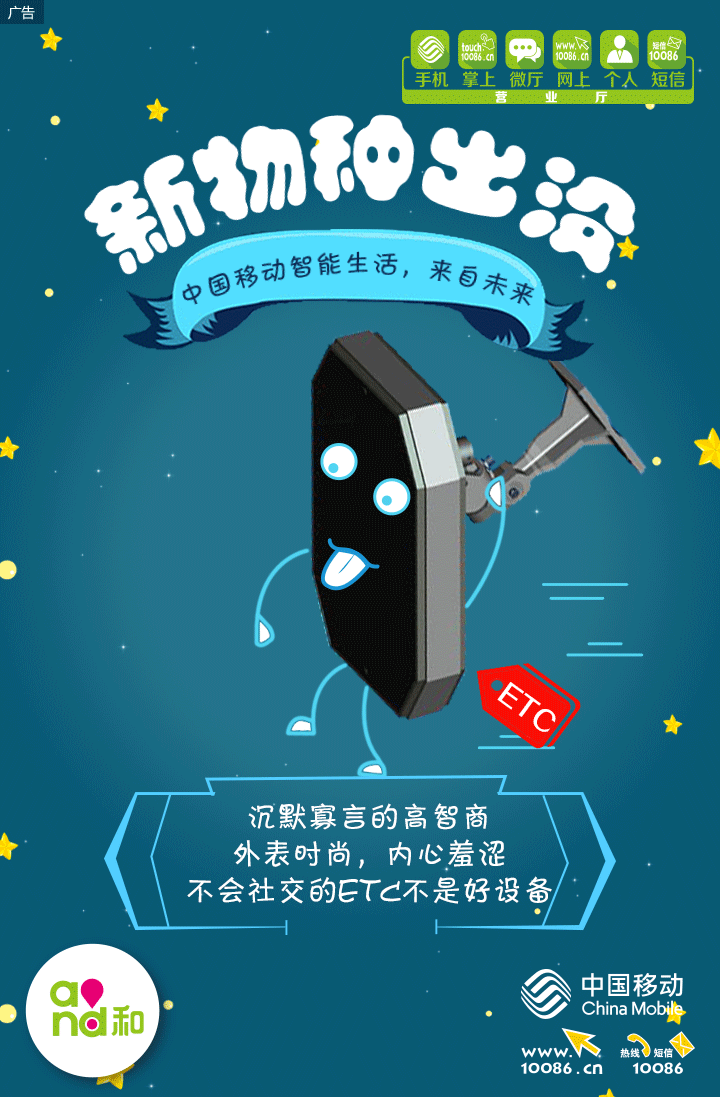 我的（图ZMTE5MDgwNjE2） - 宣传物料 - 站酷设计师磨磨哒哒原创素材 - 站酷ZCOOL