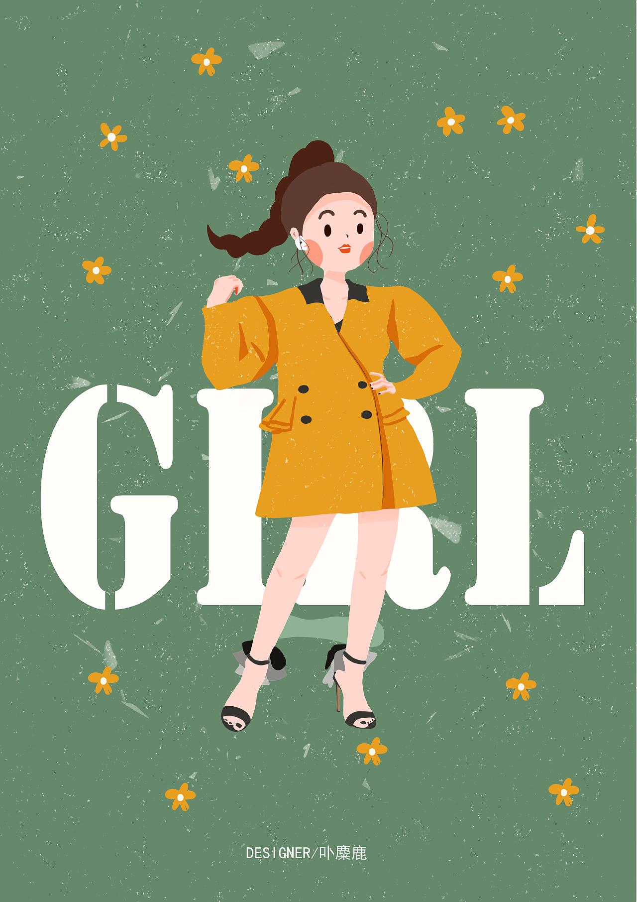 卟麋鹿插画练习作品——虞书欣的三种风格