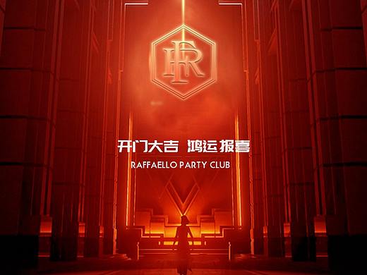 开门红酒吧海报
