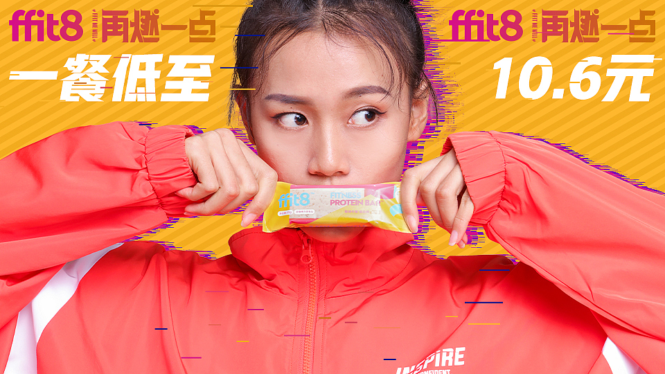 广告图来一个（图ZMjMxMDQzMDM2） - 门户网站 - 站酷设计师岩茶原创素材 - 站酷ZCOOL