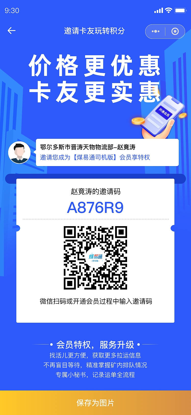 移动端界面（图ZMjU5NzA1MTYw） - APP界面 - 站酷设计师云伊娜原创素材 - 站酷ZCOOL