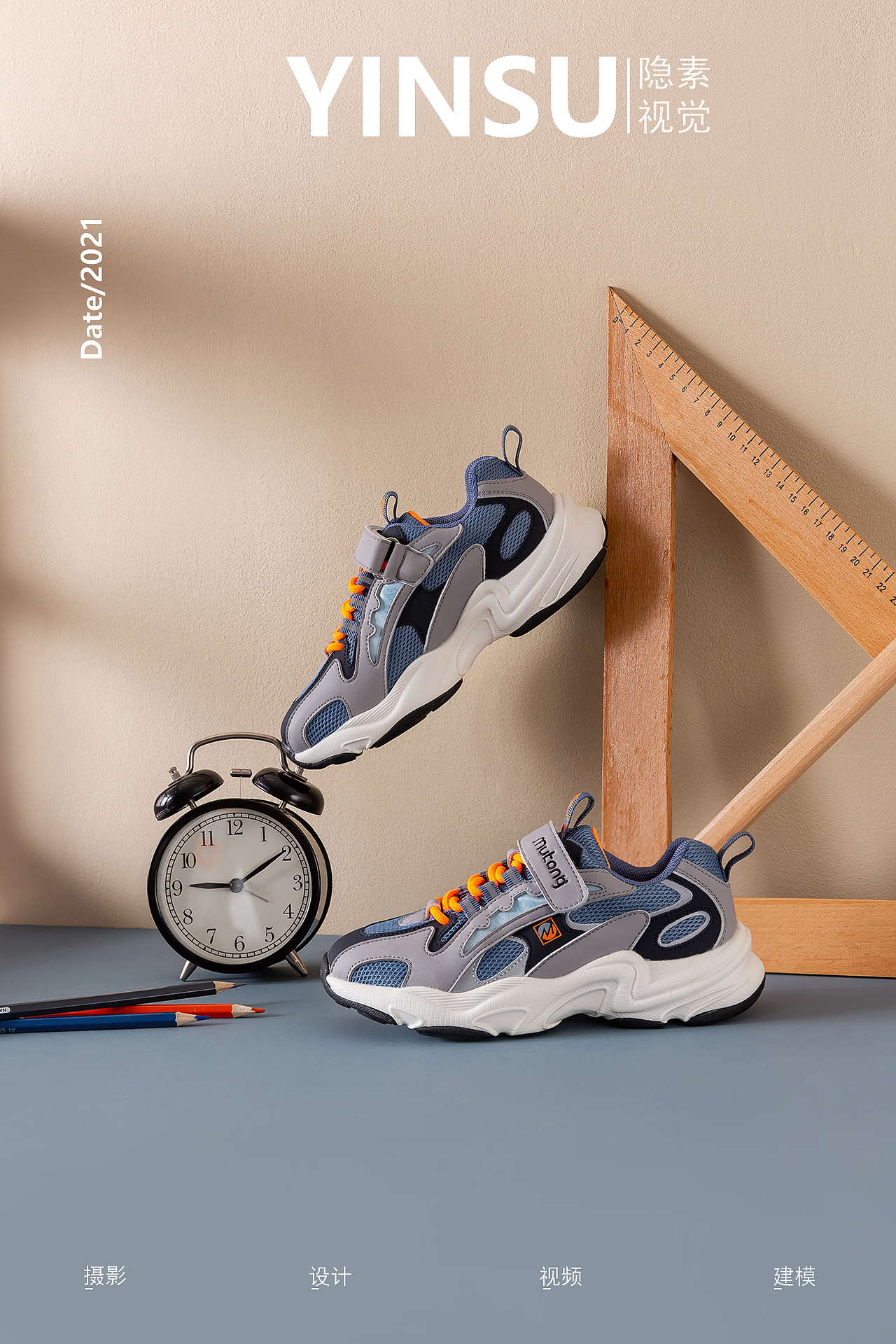 隐素视觉|5月童鞋合集（图ZMjczMjY5NTI4） - 产品摄影 - 站酷设计师隐素视觉原创素材 - 站酷ZCOOL