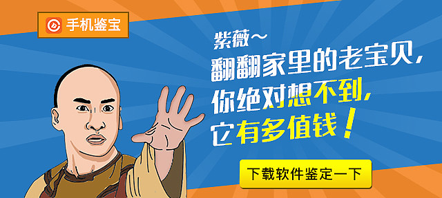 一套广告位banner