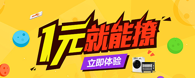 banner（图ZNTY5NTAwNTY=） - 运营设计 - 站酷设计师炎淡原创素材 - 站酷ZCOOL