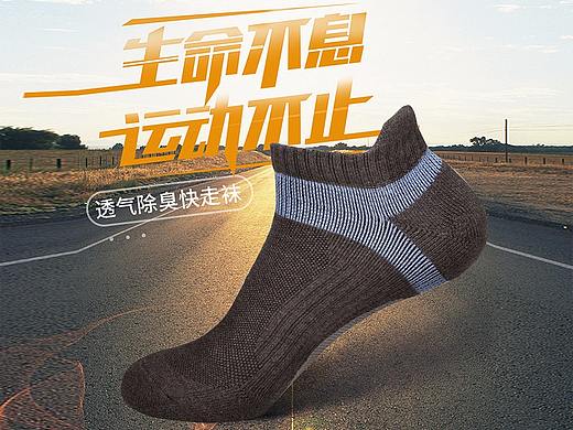 运动袜  袜子详情页