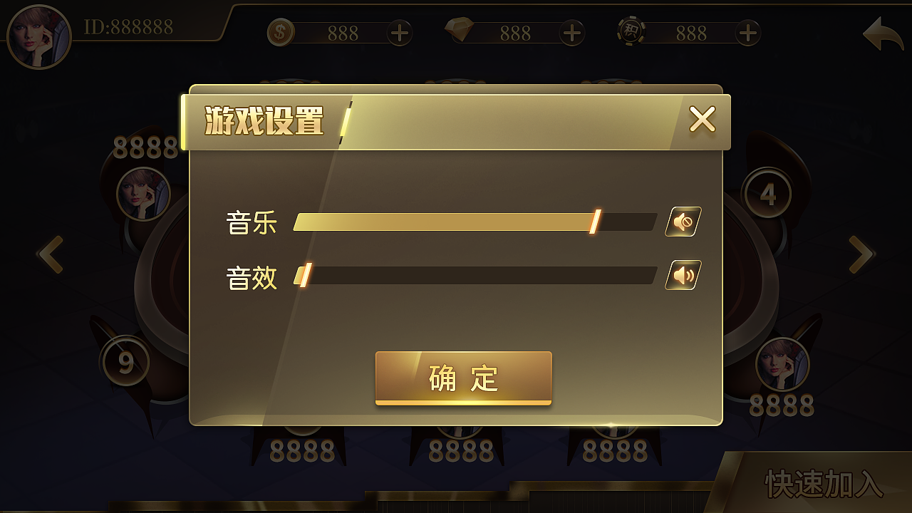 棋牌UI