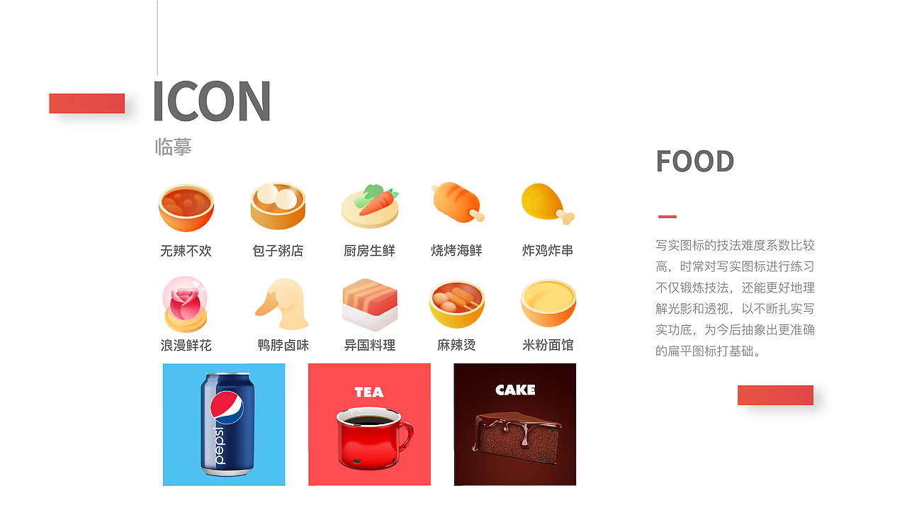 作品展示（图ZMTgzMzMxODUy） - APP界面 - 站酷设计师对世界上瘾原创素材 - 站酷ZCOOL