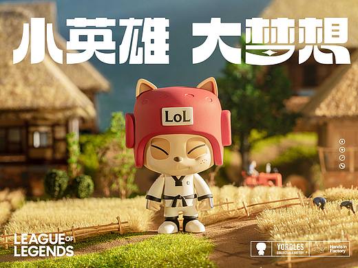 ｜英雄联盟约德尔人潮玩盲盒｜1:87微缩摄影