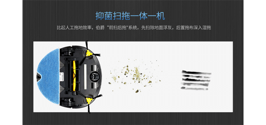 福玛特扫地机电器详情页+产品精修（图ZNTEzMzMyNjA=） - 电商 - 站酷设计师佑佑佑小溪原创素材 - 站酷ZCOOL