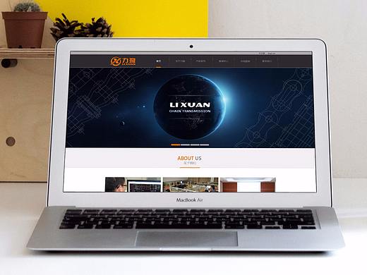 WL-PC端网页设计作品集锦