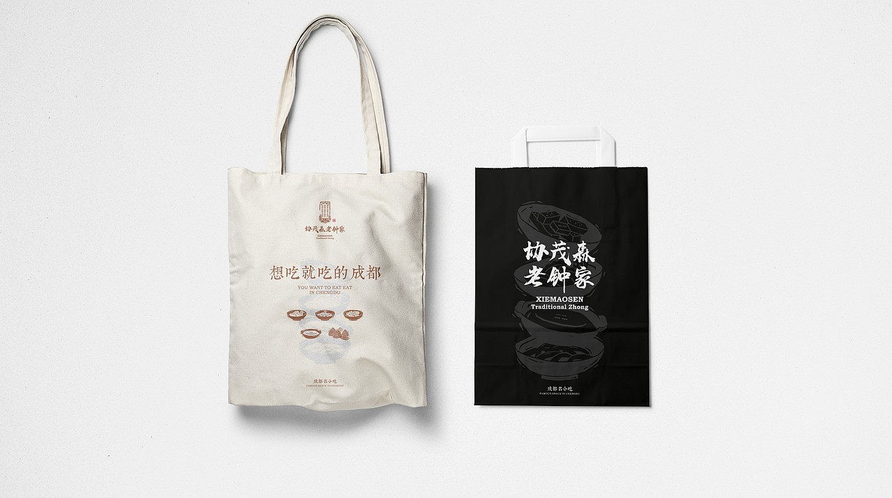 TORTOISE | 品牌集伍（图ZMTI3MzA3NTIw） - 品牌 - 站酷设计师反光品牌Studio原创素材 - 站酷ZCOOL