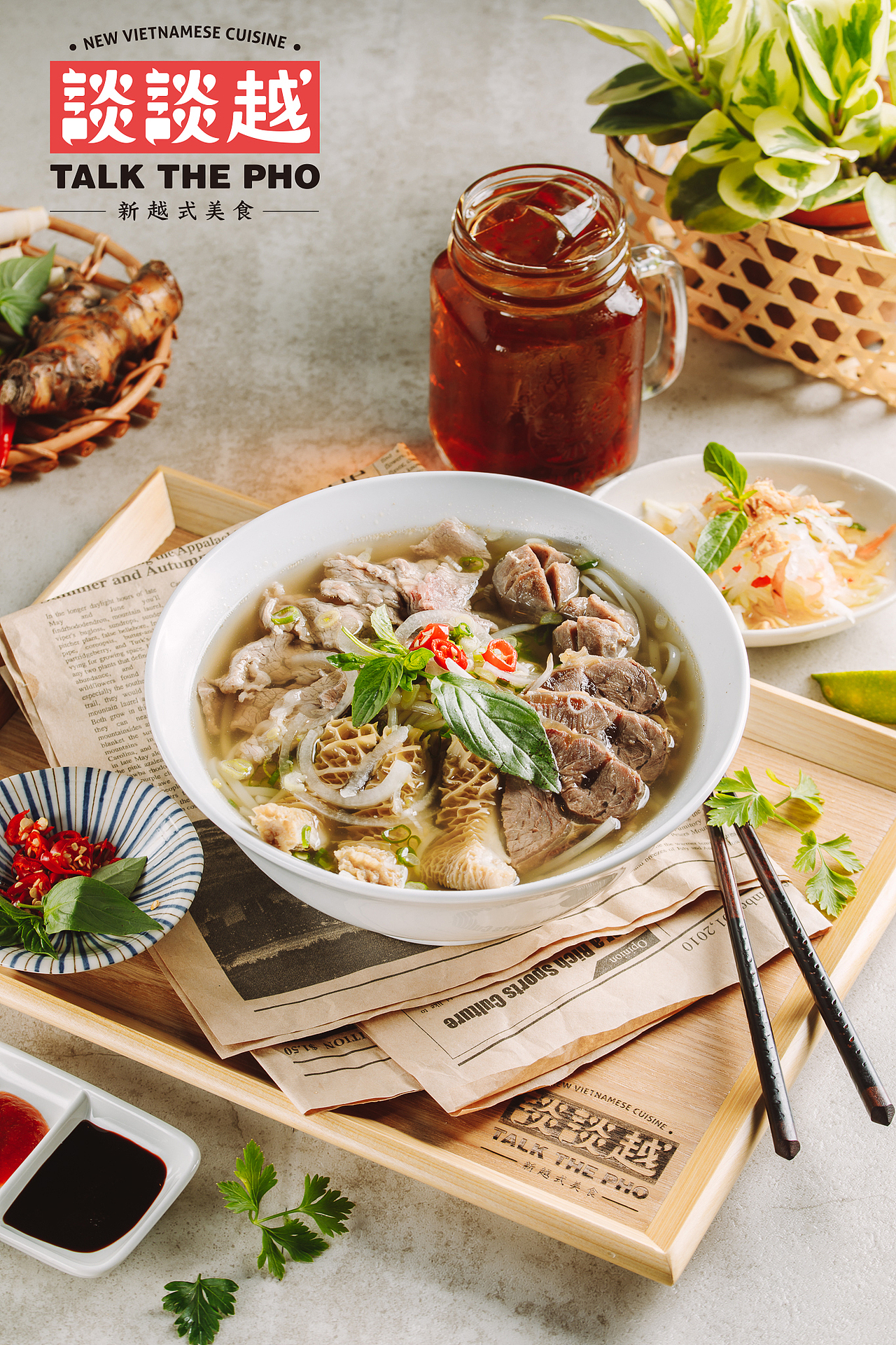 TALK THE PHO 谈谈越品牌设计