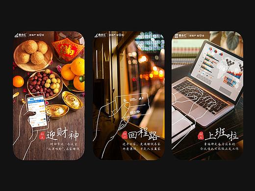 H5设计（个人主页-ZNDQwMzk0MTY=） - 运营设计 - 站酷设计师WXJU原创素材 - 站酷ZCOOL