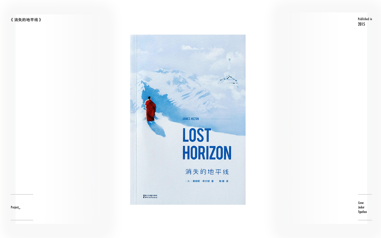 近二年的书籍出版作品