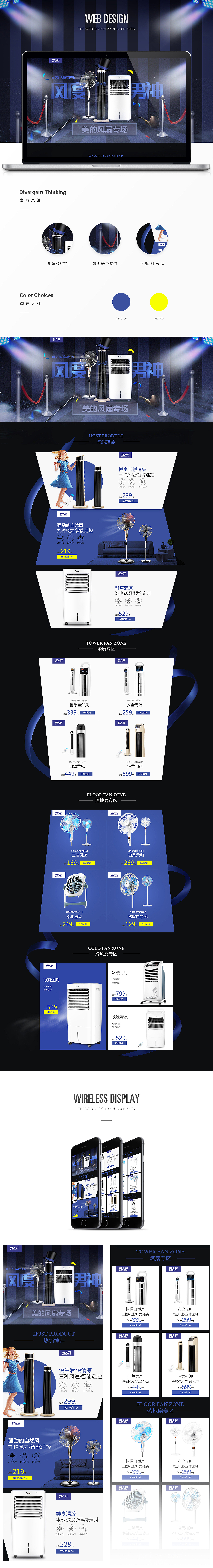 2018年3-5月作品集